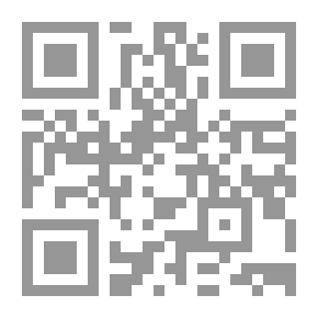 Qr Code في علم الكلام - الزيدية 3