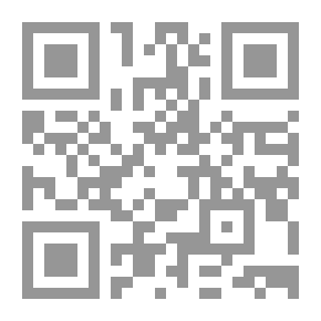 Qr Code التفسير التحليلي للقرآن الكريم ؛ تفسير سورة الفاتحة نموذجاً