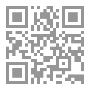 Qr Code فتاوى البرزلي جامع مسائل الأحكام لما نزل من القضايا بالمفتين والحكام أبي القاسم بن أحمد البلوي التونسي المعروف بالبرزلي