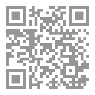 Qr Code أكاليلُ بواحةٍ