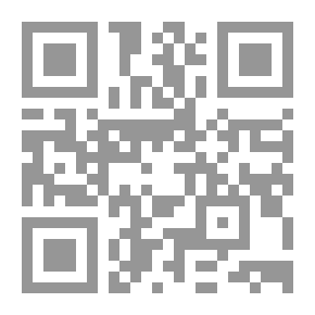 Qr Code Retribution In Islamic Jurisprudence