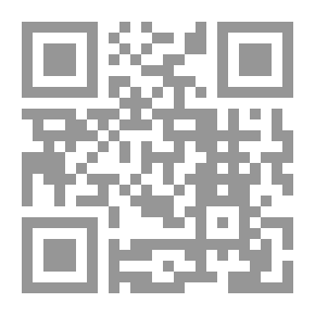 Qr Code الشك ؛ أحكامه وتطبيقاته في الفقه الإسلامي