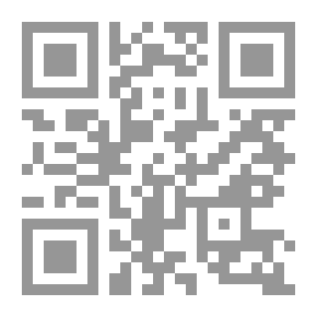 Qr Code مستقبل الجماعات الدينية السياسية: رؤى من السراب