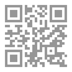 Qr Code السراج عالياً