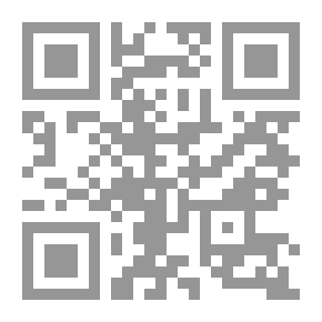 Qr Code سطور من المنظور والمأثور عن بلاد التكرور