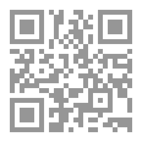 Qr Code على مشارف القرن الخامس عشر الهجري