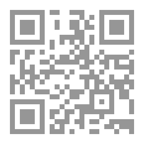 Qr Code 216كتاب 159 فتاوى المرأة المسلمة 1