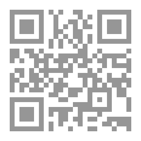 Qr Code لعـبـة المـال