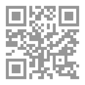 Qr Code المنح الفكرية على متن الجزرية