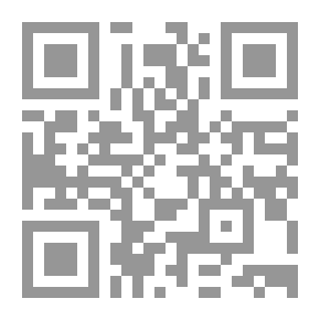 Qr Code عناصر الهندسة التحليلية