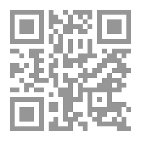 Qr Code الجرائم والعقوبات