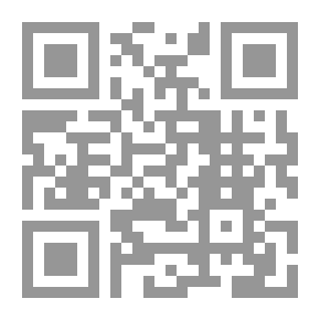 Qr Code بركة أم أيمن ( سلسلة أمهات وبنات النبى )