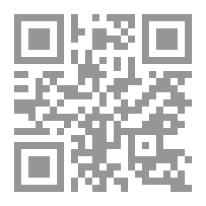 Qr Code أولو العزمي منى الرسول جزء ثاني