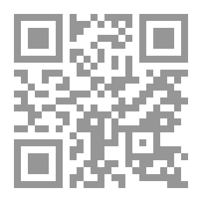 Qr Code شرح كتاب الحج من صحيح مسلم - الجزء السابع عشر