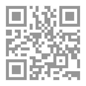 Qr Code قسمة الغرباء