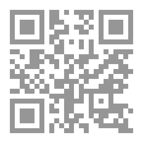 Qr Code The Book Of Prayer By Ibn Bashkwal And With Him The Book Of Prayer Of Prayer Volume 2