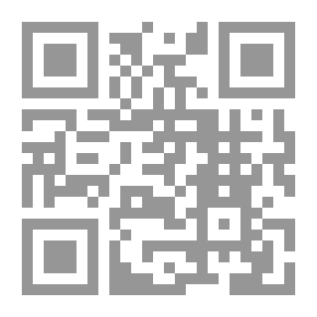 Qr Code قواعد المرافعات المدينة فى سلطنة عمان