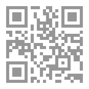 Qr Code Personal Status In Syrian Law