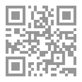 Qr Code القول المسدد في الذب عن مسند أحمد