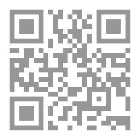 Qr Code محمد (صلى الله عليه وسلم) بين مكة المكرمة والمدينة المنورة - الجزء الأول