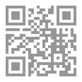 Qr Code نوافح الورد الجورى بشرح عقيدة الباجورى