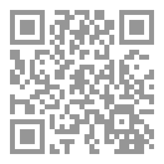 Qr Code قصائد اهل العرفان في مدح الكزنسان