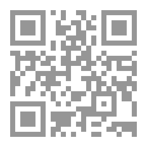 Qr Code إشكالية الوجود الإنساني : دراسة نقدية تطبيقية في الشعر الواقعي والحداثي