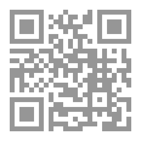 Qr Code الفتوحات الرحمانية في حل ألفاظ الحكم العطائية - الشرح الخامس عشر