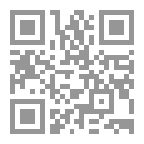 Qr Code علوم الحديث ـ ع 3