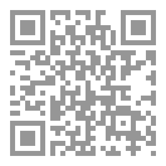 Qr Code أحكام اللامات