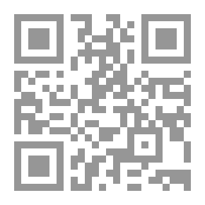 Qr Code وظلم ذوي القربى: الطريق إلى اليونسكو