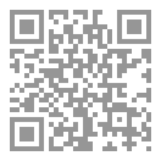 Qr Code الصراط