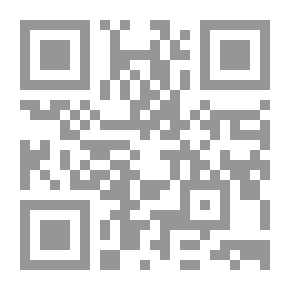 Qr Code النقل ( سلسلة ألفا العلمية )