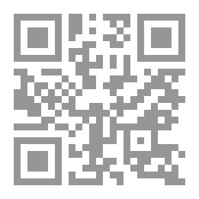 Qr Code مجمع البيان الحديث: المعاملات والبينات والعقوبات