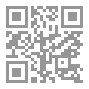 Qr Code DROIT الدولية العامة