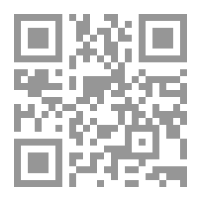 Qr Code قارئ سنسكريتية: مع المفردات والملاحظات