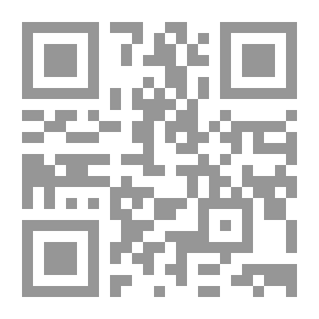 Qr Code دستور الدولة الإسلامية