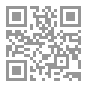 Qr Code روايات عبير #487: الوصية العجيبة