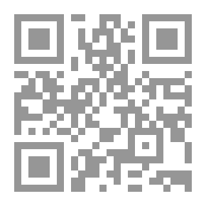 Qr Code Commercial Law In Accordance With The Provisions Of The Omani Trade Law