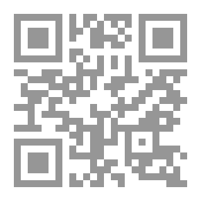 Qr Code أصول الفقه الإسلامي [فرنسي]