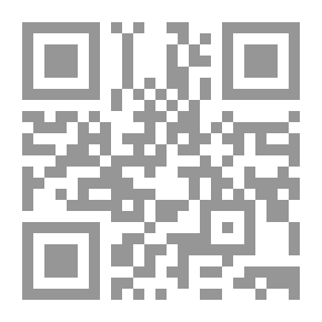 Qr Code جنة المأوى في ذكر من فاز بلقاء الحجة