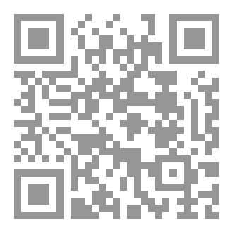 Qr Code التحولات الطارئة على مؤسسة العقد