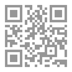 Qr Code الضياء الشارق في رد شبهات المأزق المارق