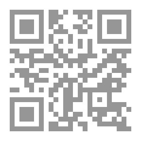 Qr Code إيضاح بغية أهل البصارة في ذيل الإشارة