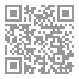 Qr Code ظلها باقي