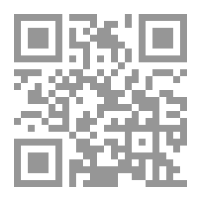 Qr Code Abélard, Tome I