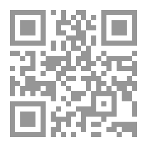 Qr Code مسك الكفاية ﺳﻴﺮﺓ ﺳﻴِّﺪﺓ ﺍﻟﻈﻼﻝ ﺍﻟﺤُﺮَﺓ