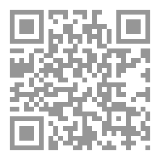 Qr Code قطوف قضائية   - 2 -