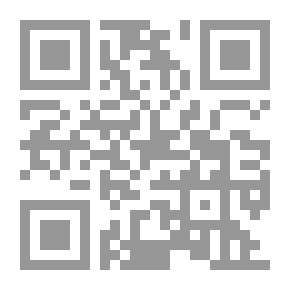 Qr Code سلطان إرادة الدول فى إبرام المعاهدات الدولية