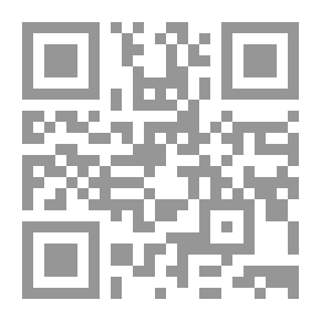 Qr Code هارون الرشيد